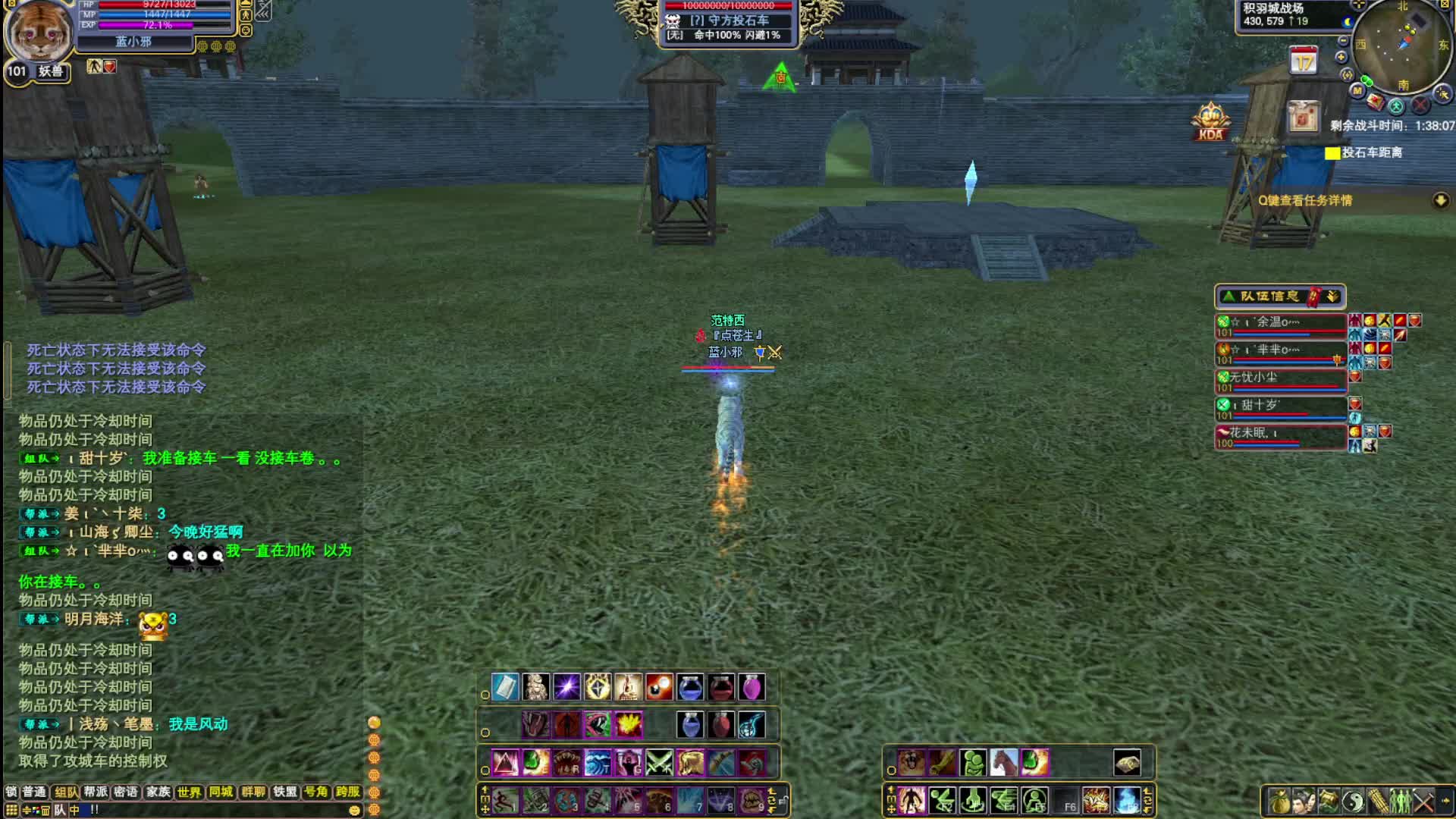 完美世界-点苍生VS名门20250426-1