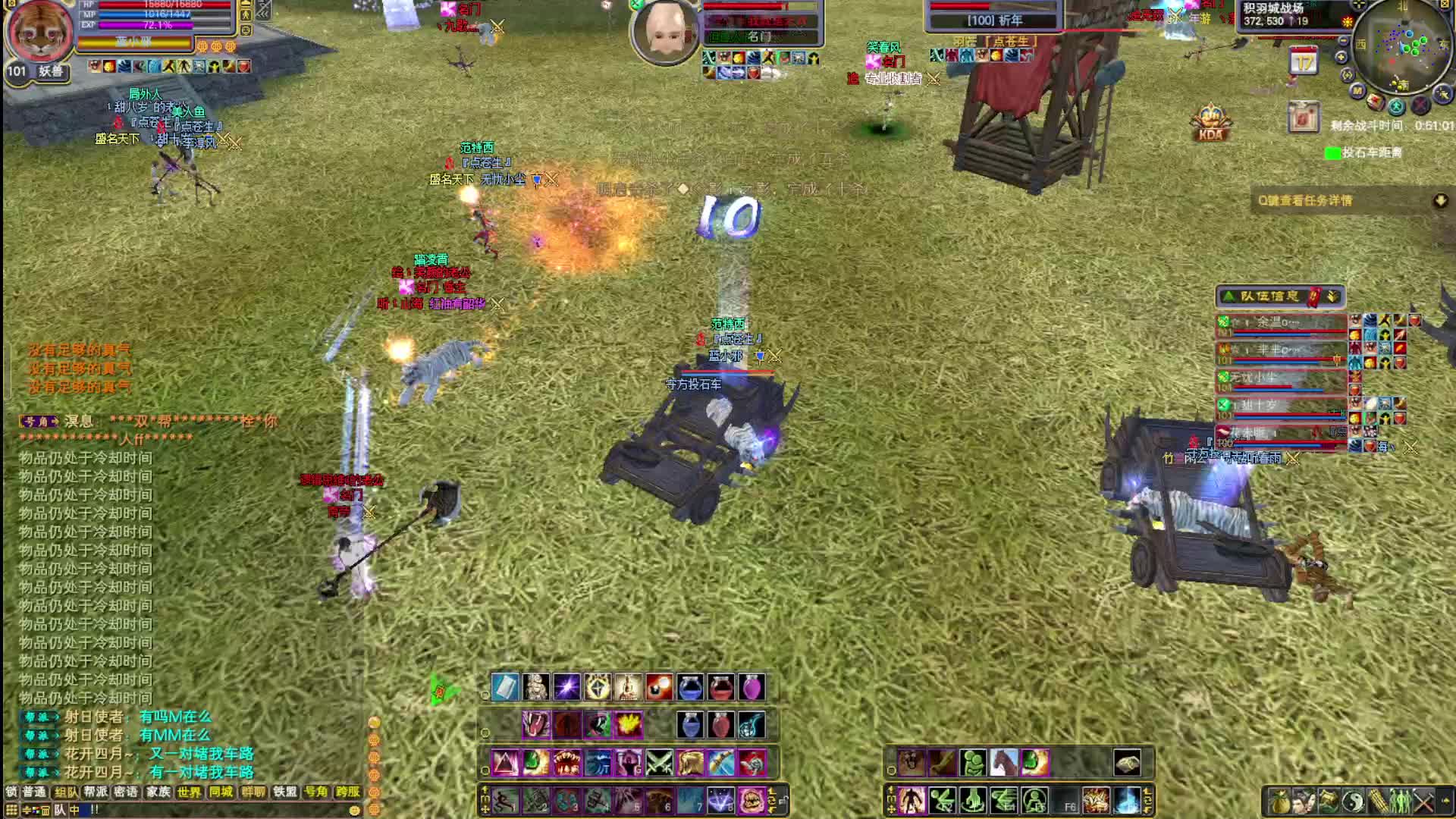 完美世界-点苍生VS名门20250426-2