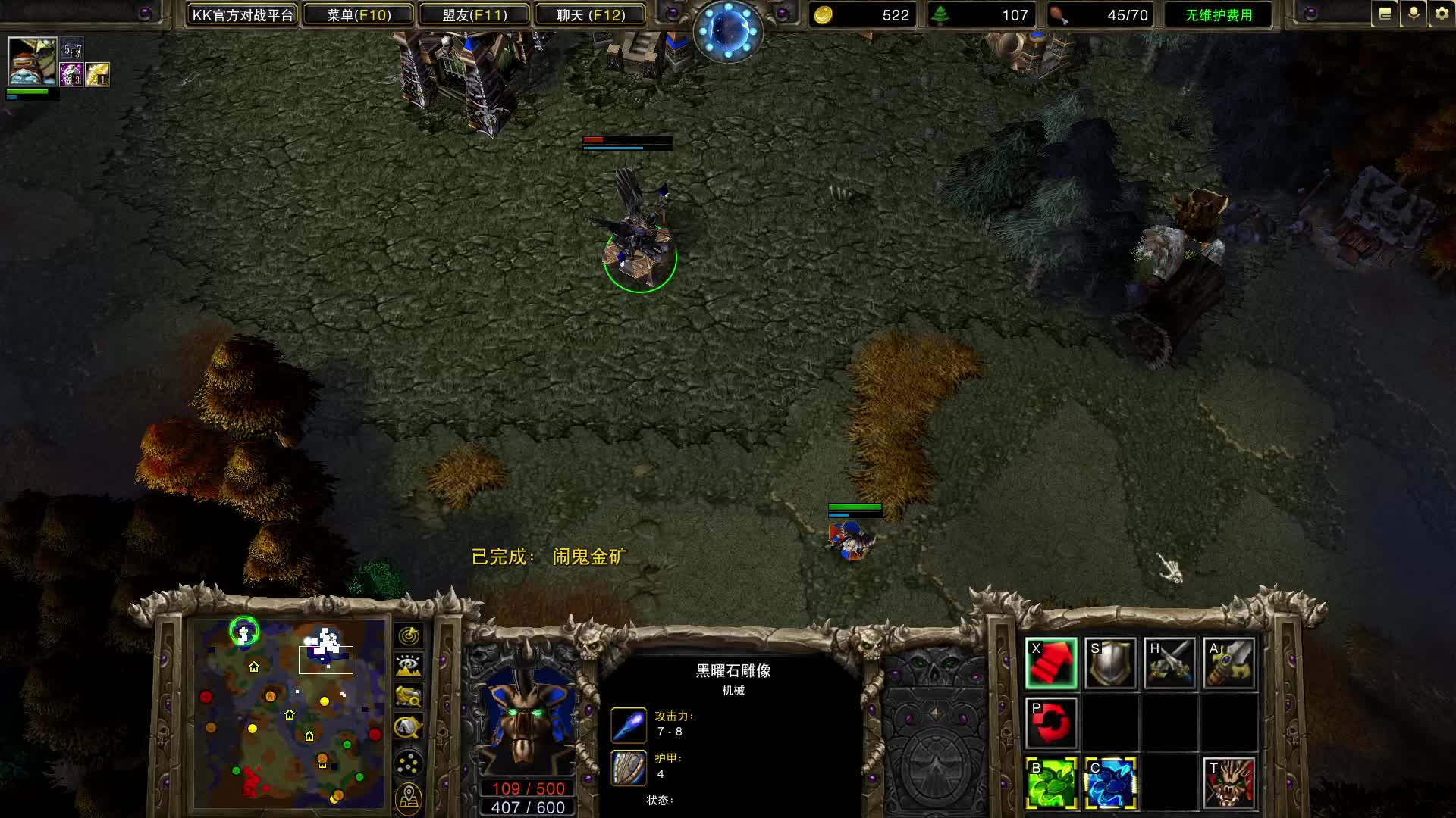 炼金术士大战奇美拉