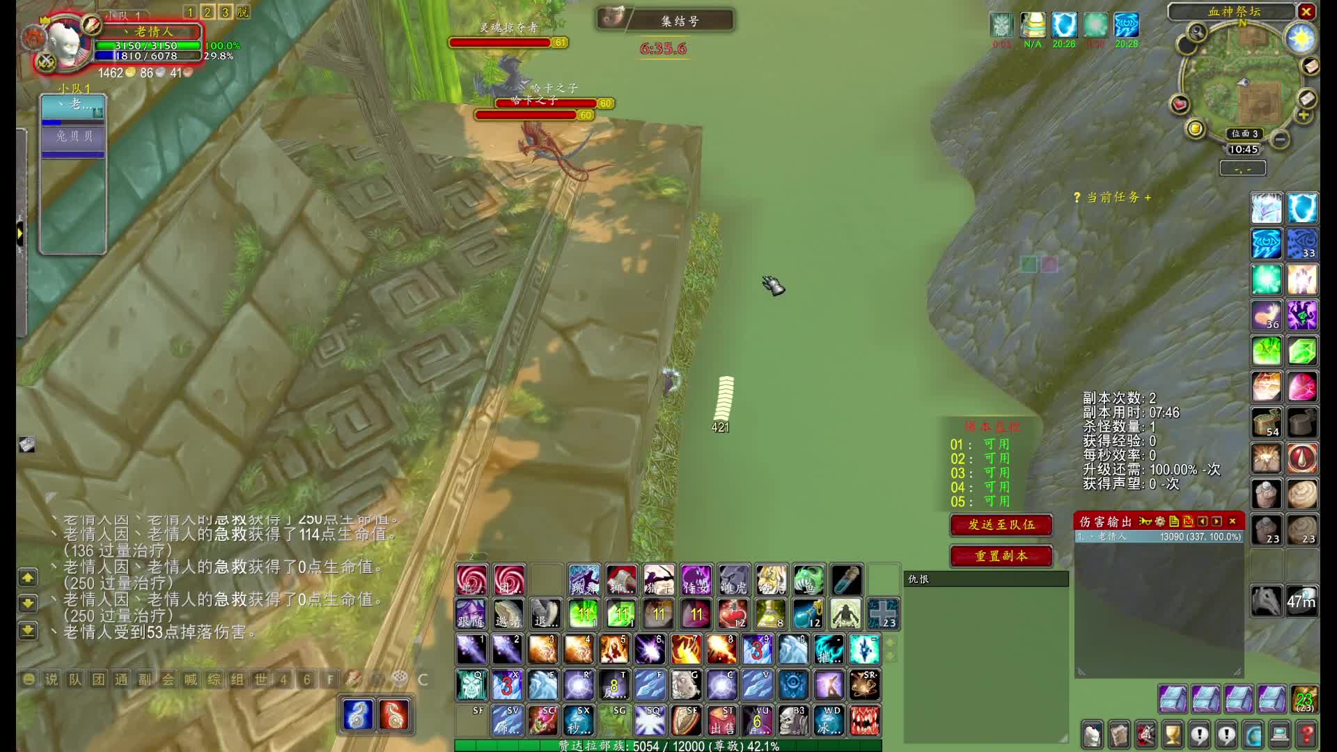 怀旧服永久60级哈霍兰单法ZUG侍女、老虎、鳄鱼、豹子一波流