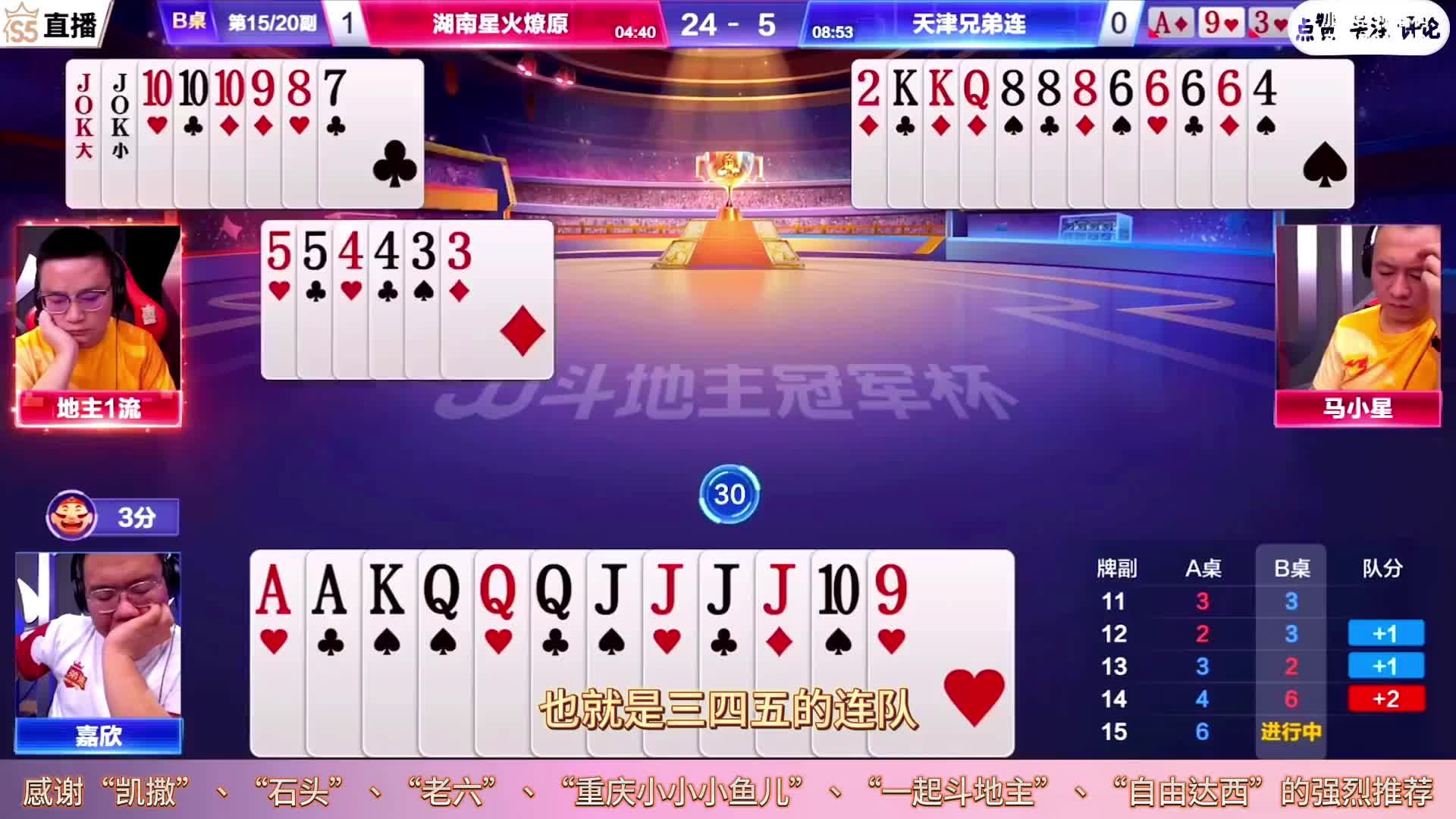 四炸全响火药味十足，“显眼包”大骗子诱炸弹绞尽脑汁