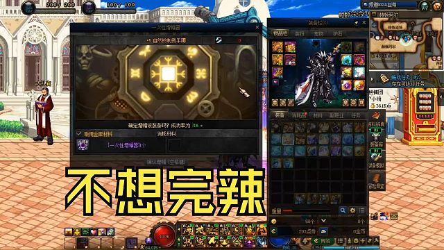 一大早点个红十，结果难受了一整天