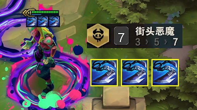 给三星火男三把巨杀，就赌一手对面巨肉！