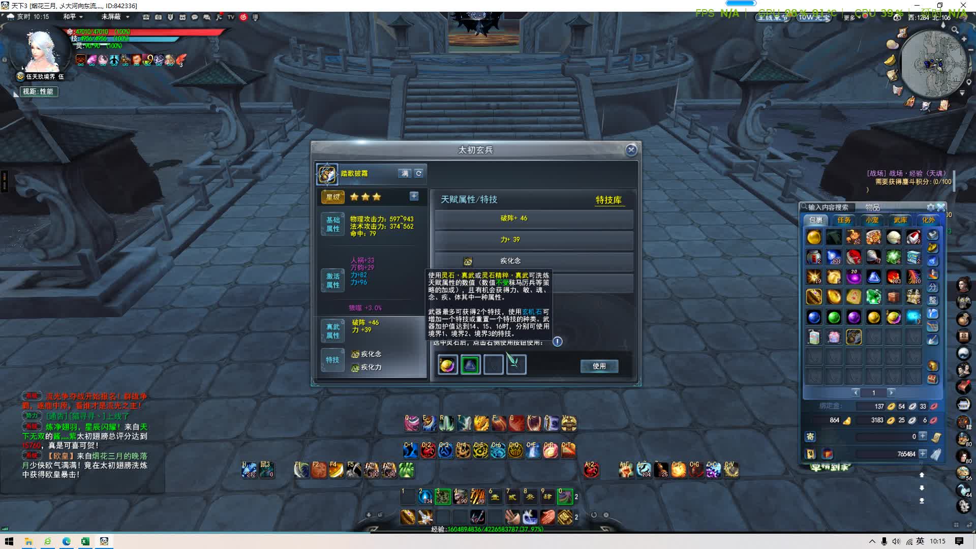 Tianxia2   TX2 Online 2025.03.19 - 10.14.52.01