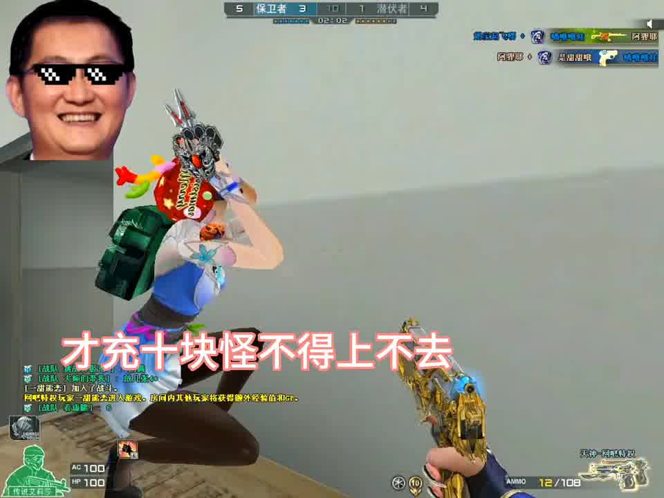 怎么跳这么久还没上去