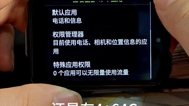 没错说的就是你