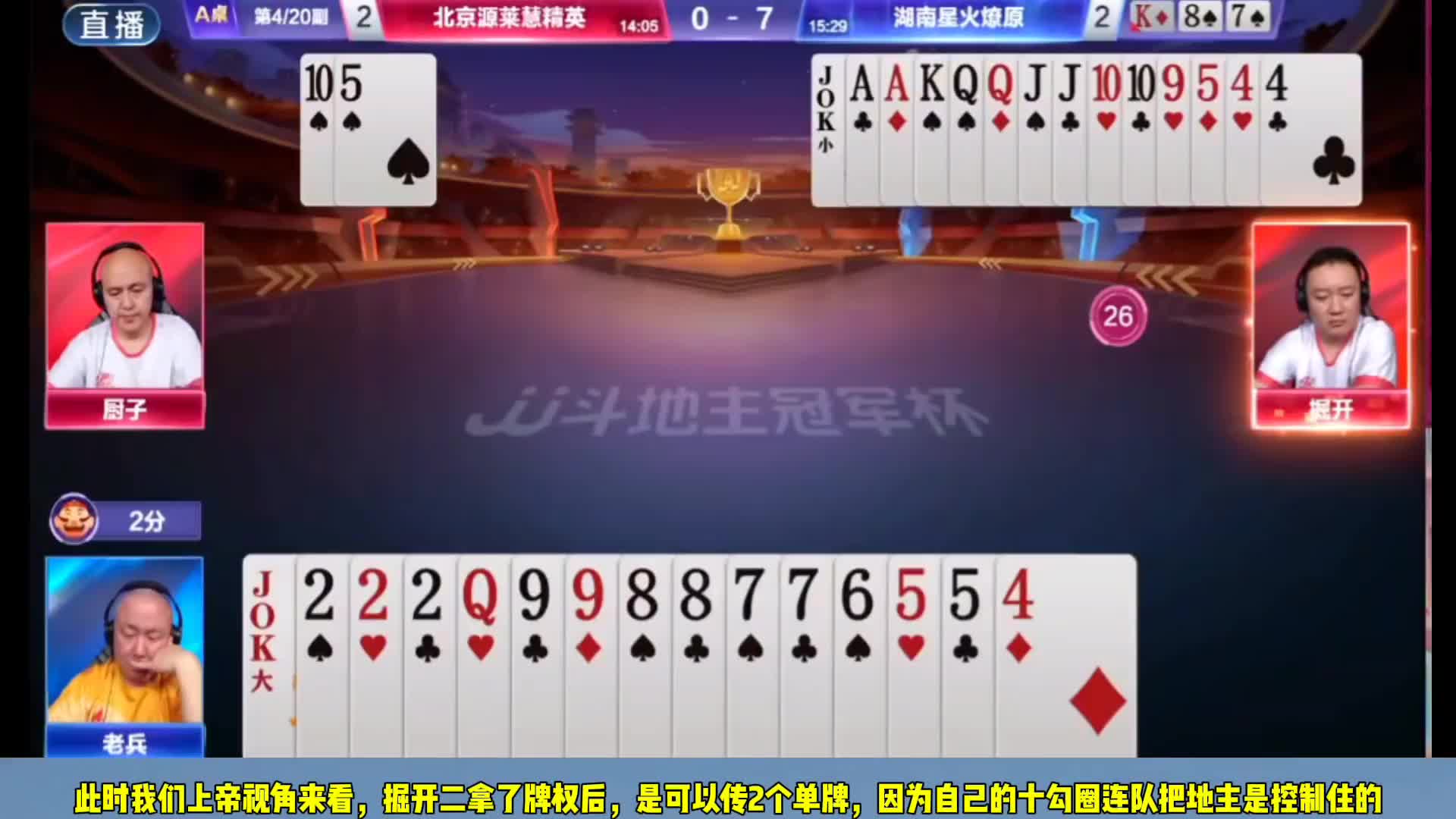 这副牌还是有容错的