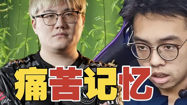 蒋岸：在XG的痛苦记忆，我全删了!Maybe：感觉也不全是阵容的锅，打得也有问题。