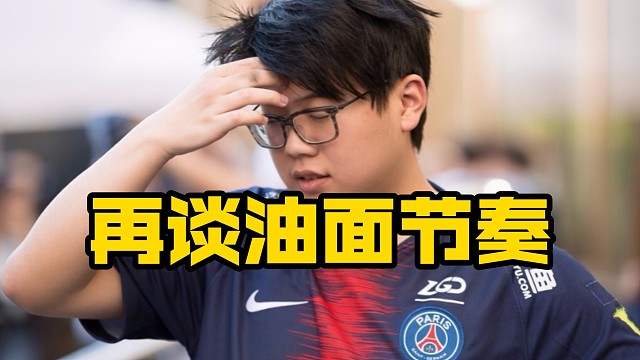 查理斯：我再说一遍油面不是我喊的，我踏马只喊过自来也兄弟，我没说过油面，油面是踏马路垚说过的！