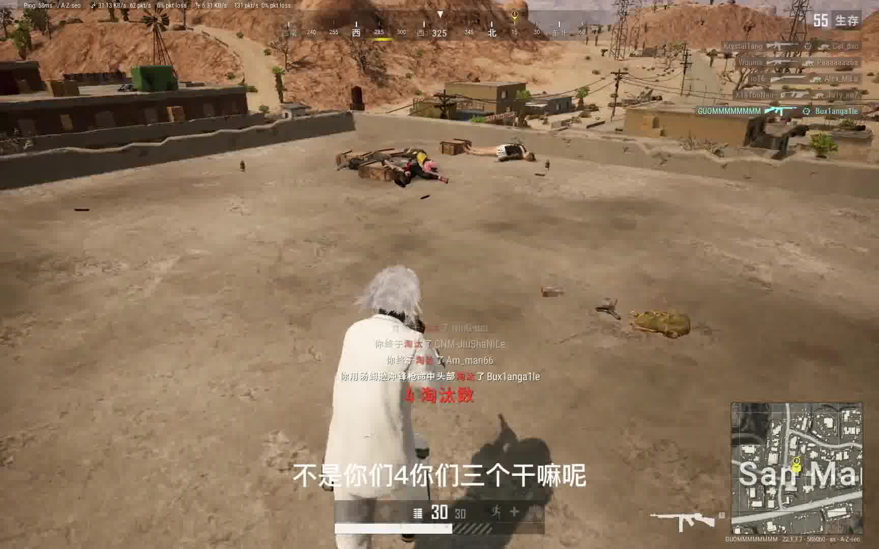 史上最快掠食者+三个男人把妹妹给气死！看完不笑 你惨我耳十！哈哈哈哈哈哈哈##pubg