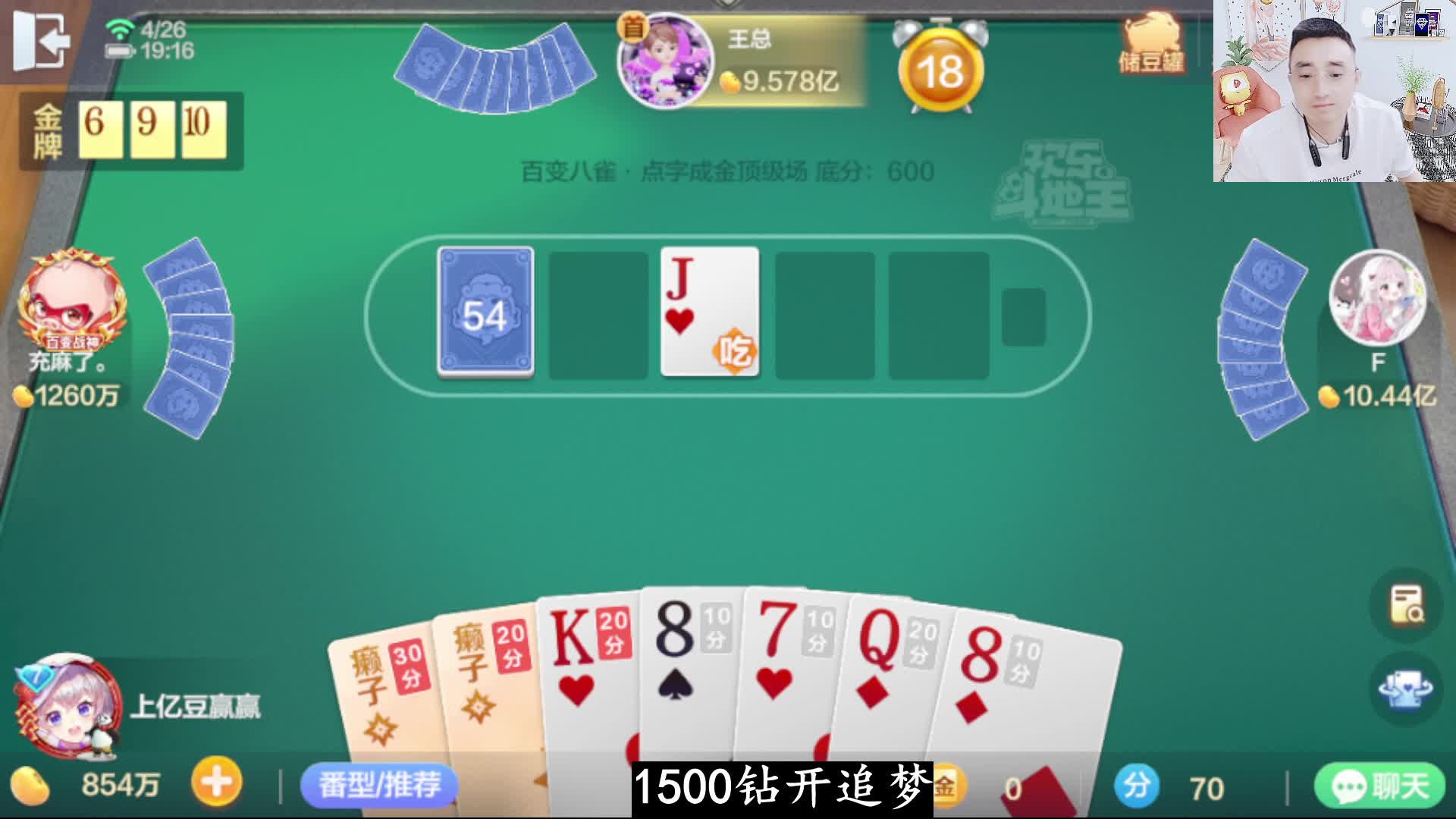 四象出村八雀进货