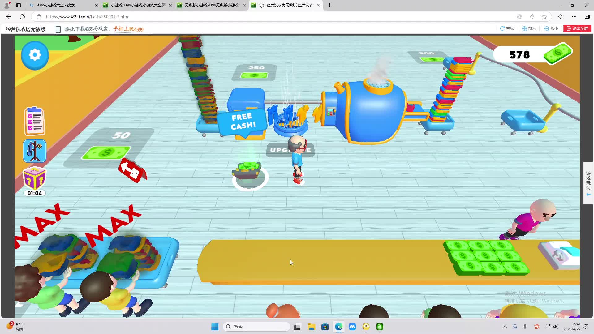 欢迎来到我是一颗小虎牙的直播间-片段1