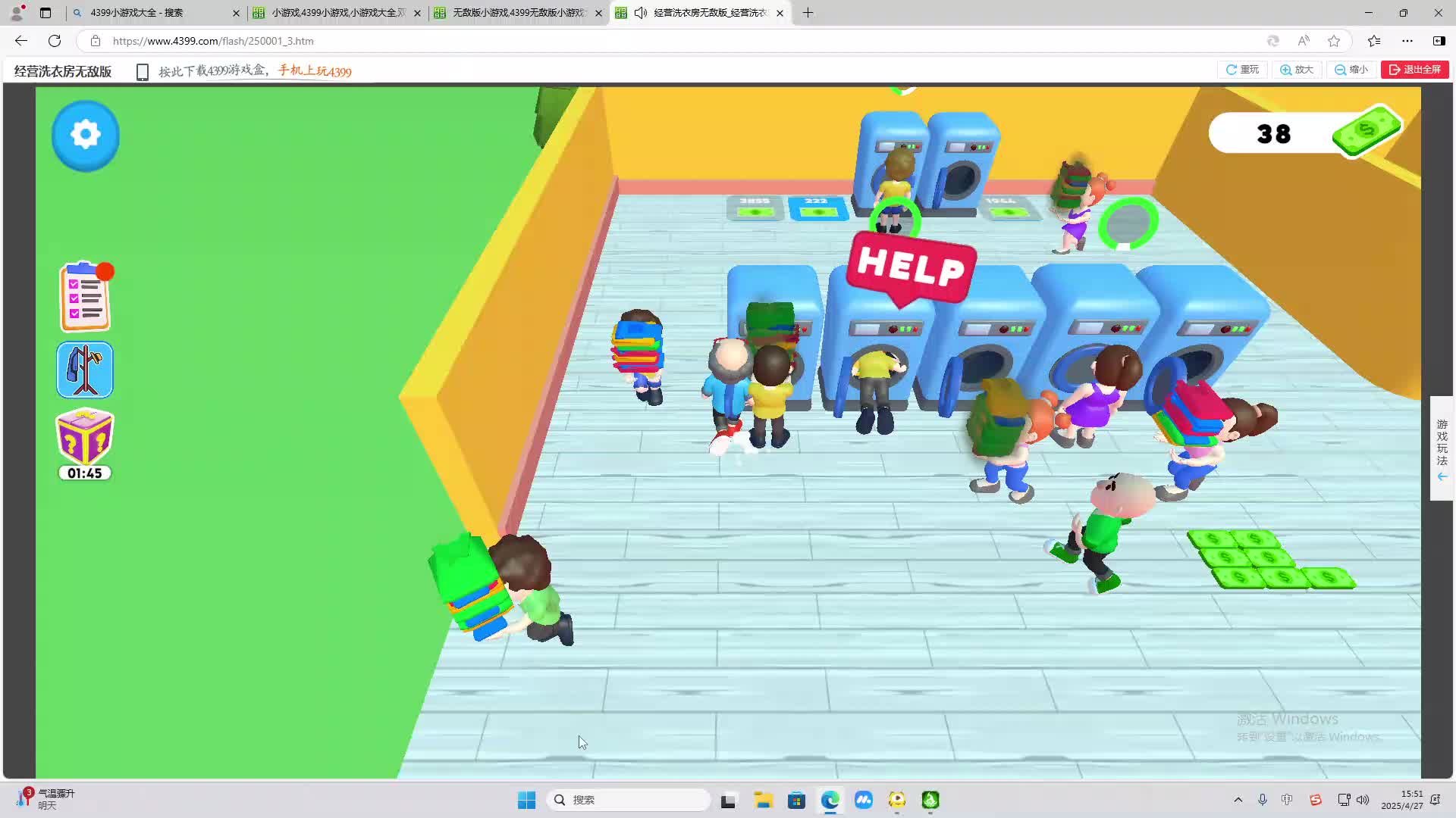 欢迎来到我是一颗小虎牙的直播间-片段2