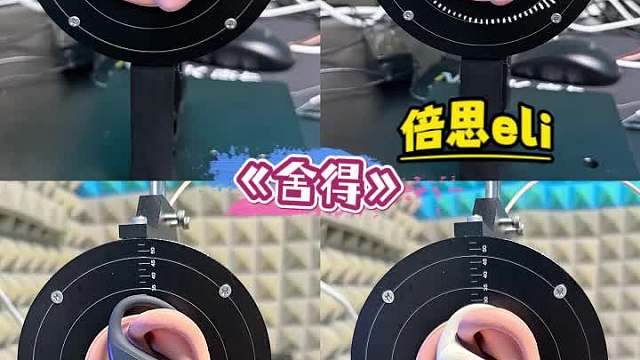 实录无修音！百元开放式耳机音质横评，听感真实还原！