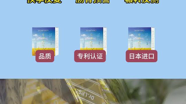 如何在家养护免疫力