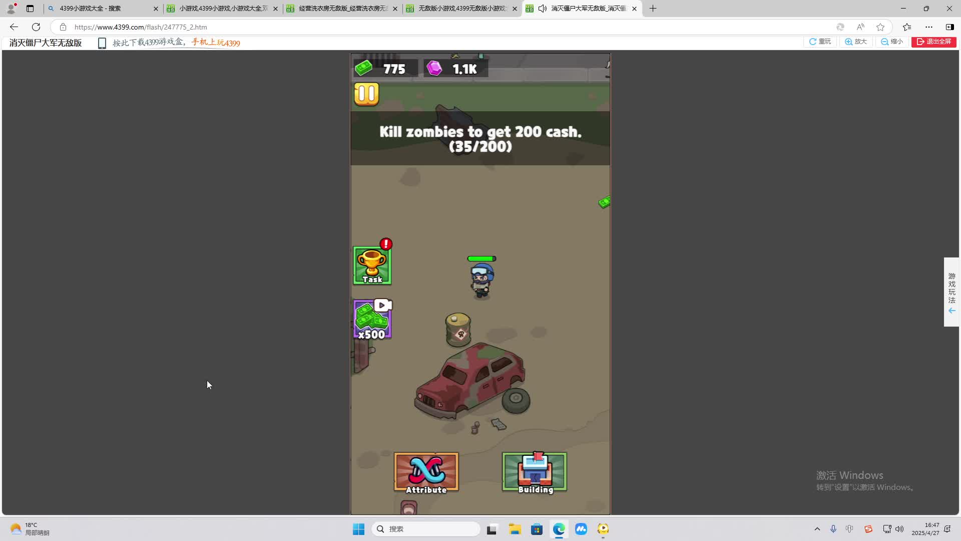 欢迎来到我是一颗小虎牙的直播间-片段1