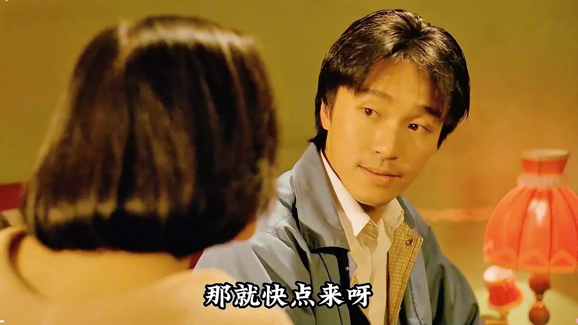 新精武门1：阿星来到香港