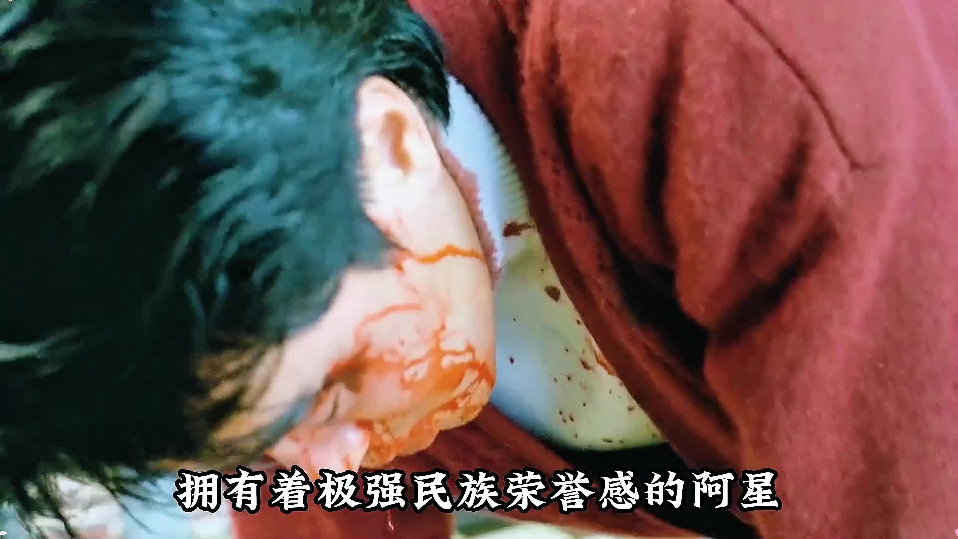 新精武门2 ：阿星成为一拳超人