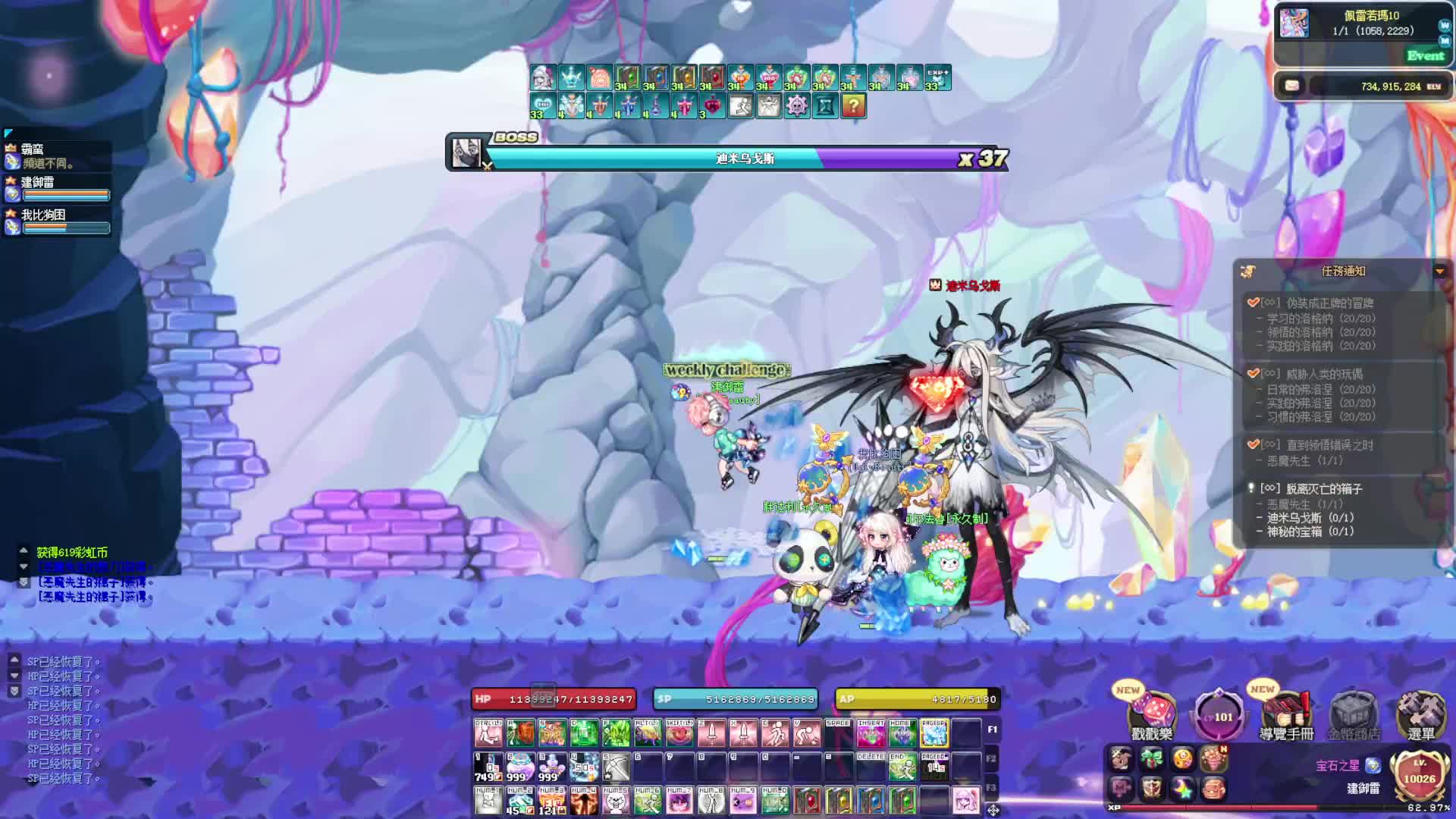 MR.Q彩虹岛S4 日常8K 敲图