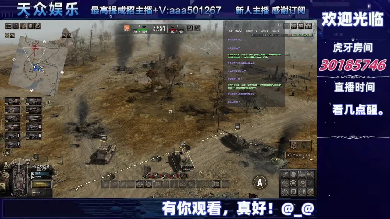 【战争召唤：地狱之门】：二七-片段3