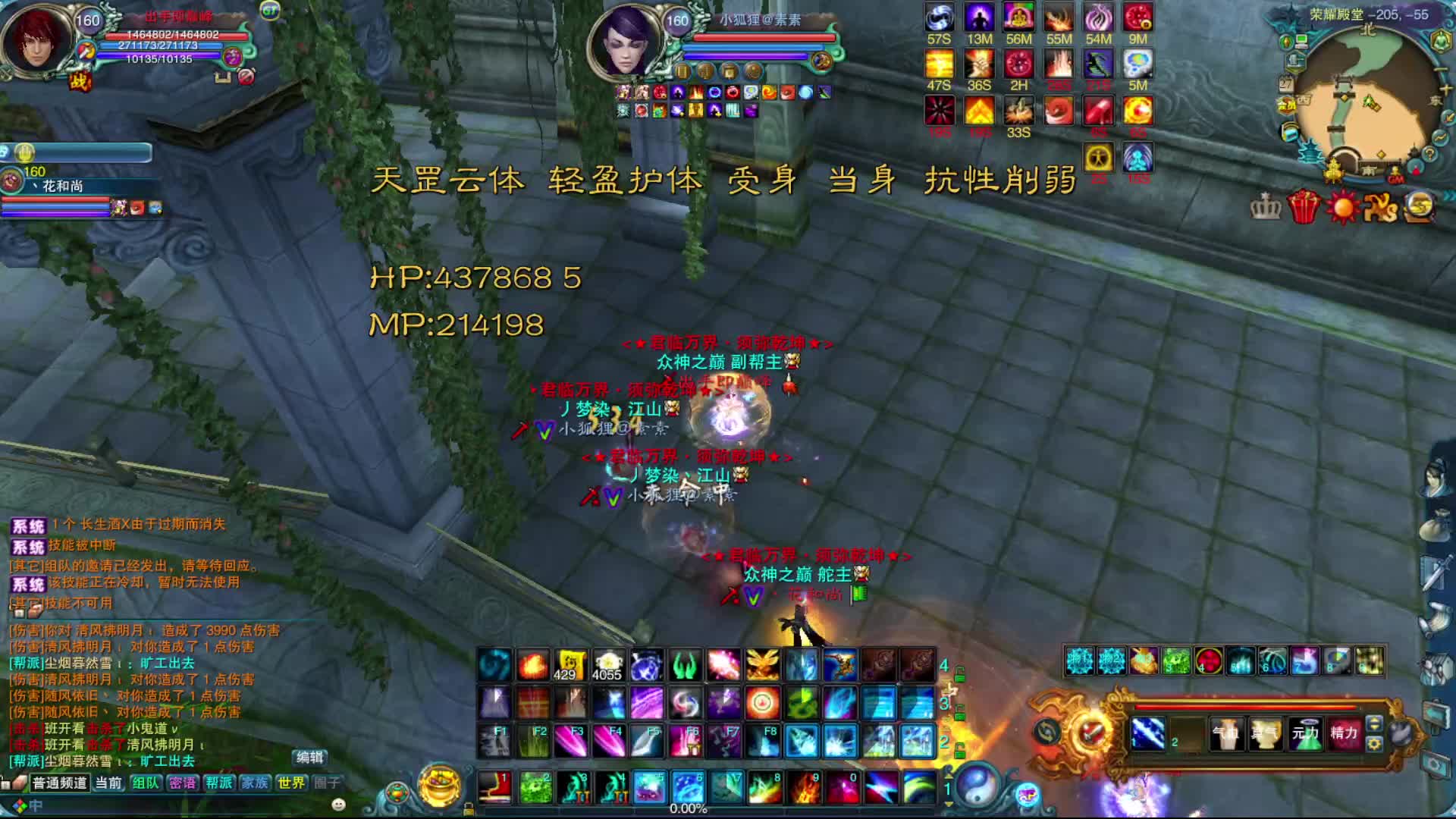 云歌不语的直播间片段2