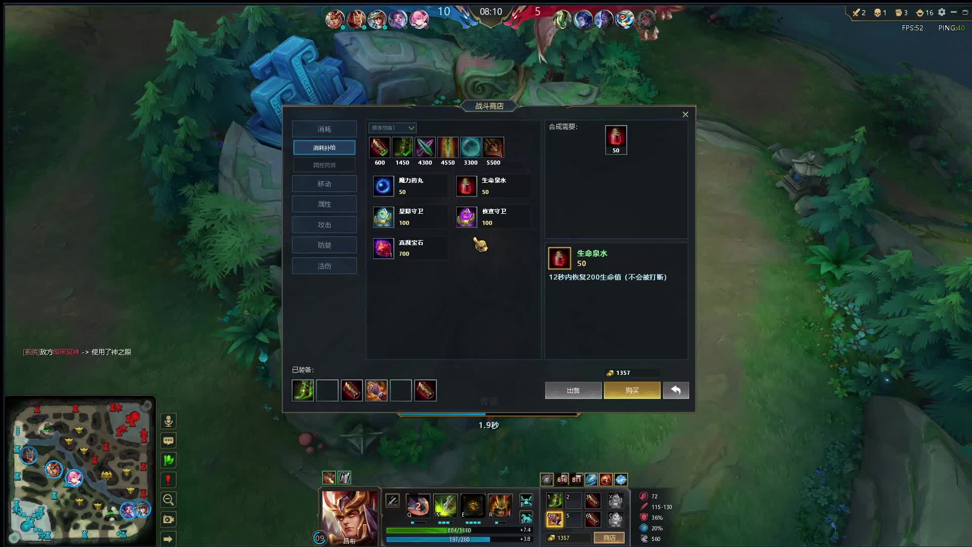 无忧 蚩尤双排 无忧吕布视角