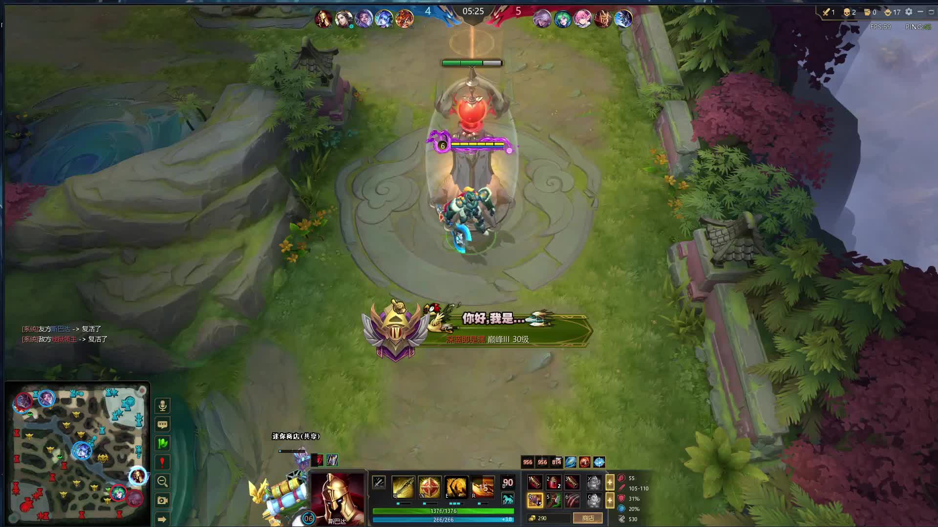 无忧 蚩尤双排 无忧 斯巴达视角