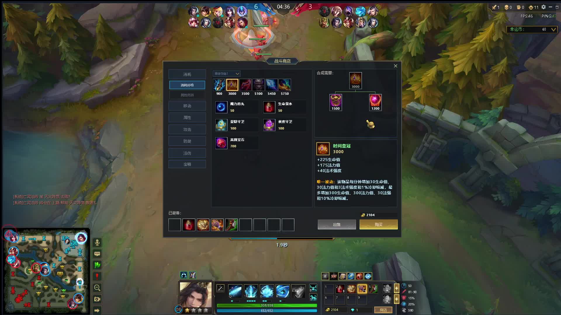 无忧 蚩尤双排 觉醒模式 无忧曹操视角