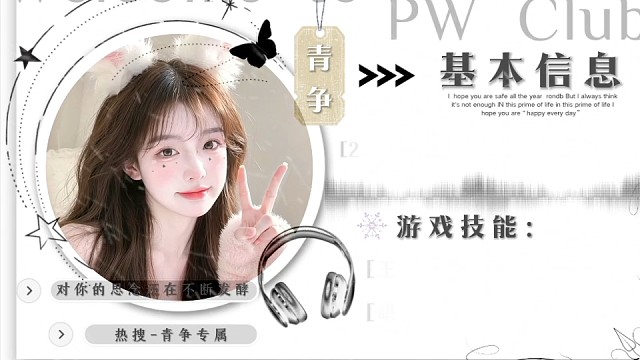 未来可期，希望能和你相遇