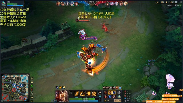 版本地狱领主1打3