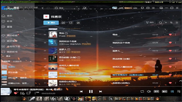 玫瑰沾染了花期，我也爱上了别离