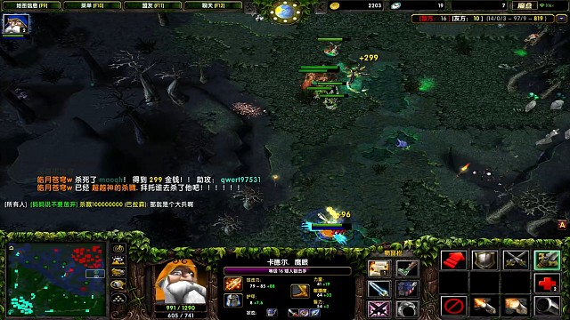 队友白牛觉得刚被太菜了，直接就退了