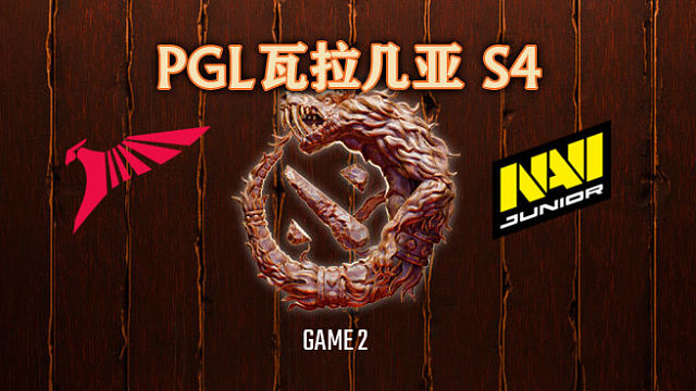 Talon vs NAVI.J-2 PGL瓦拉几亚S4瑞士轮