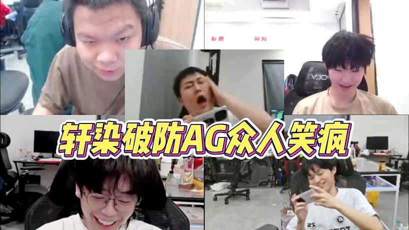 電競(jìng)米拉醬的直播