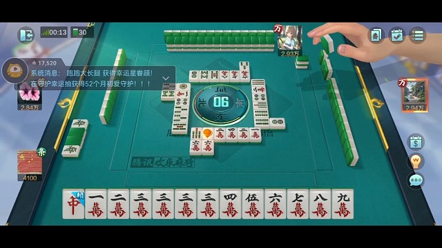 欢乐麻将开始了