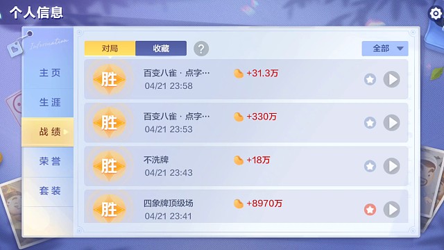 就说牛不牛吧