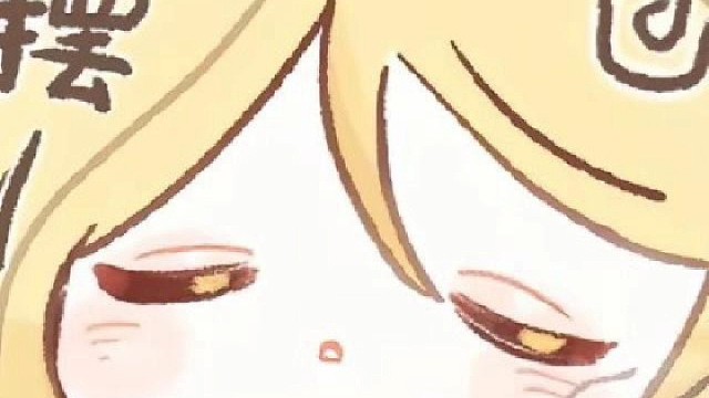 @素手执生死。你的哄睡故事请查收