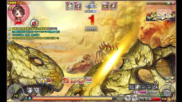 弹弹堂卡级联赛