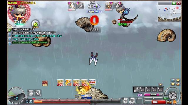 弹弹堂卡级联赛