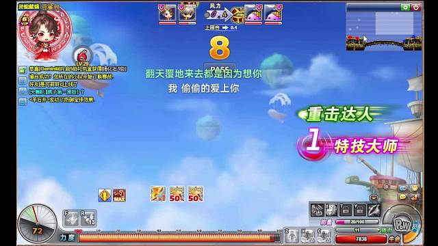 弹弹堂卡级联赛