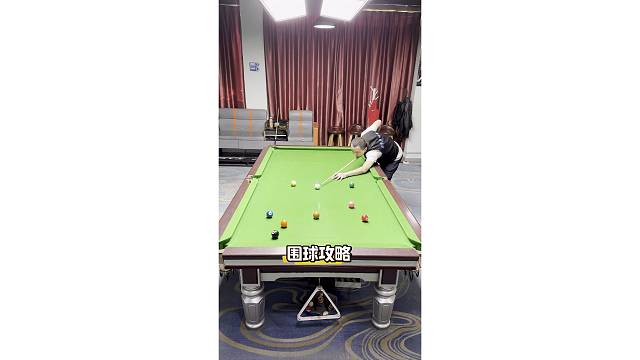 拿起球杆就放不下心中的那份热爱