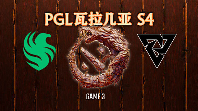 Falcons vs Tundra-3 PGL瓦拉几亚S4瑞士轮