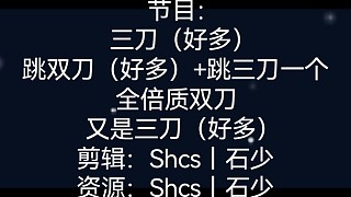 好好好，演都不演了！
