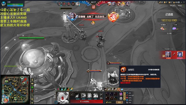 好消息：杀了39个 坏消息：输了