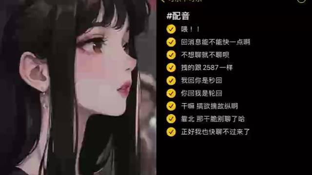 所以可以聊聊嘛～