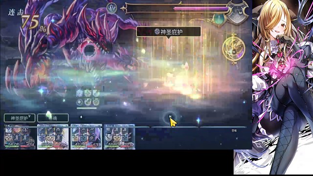 伊娃2T边缘灾祸。