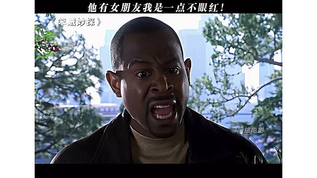 他有女朋友我一点不眼红