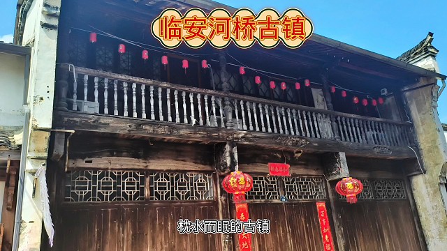 枕水千年韵，自在河桥间