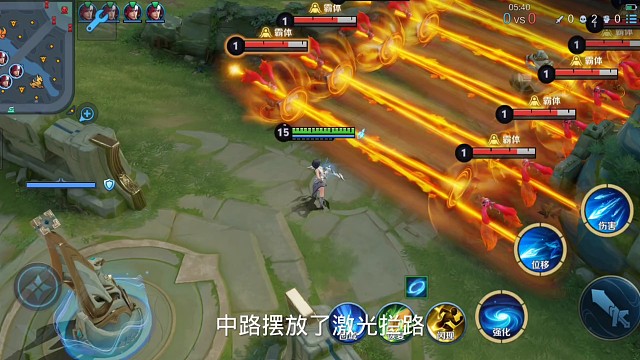 激光拦截，看看哪位英雄能通过吧。