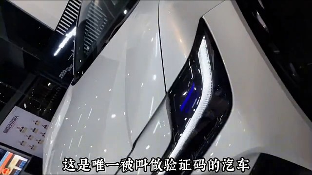 为什么要被叫做验证码